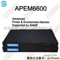 盈创力 北京专业的动力环境监控主机厂家，高清图片尽显卓越品质